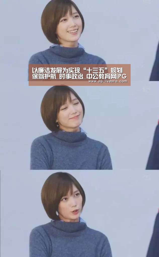 PG足球