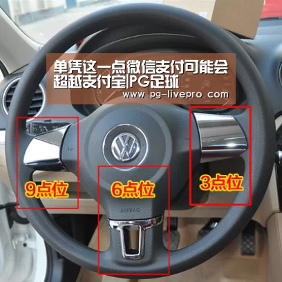 单凭这一点微信支付可能会超越支付宝|PG足球(图4) PG篮球