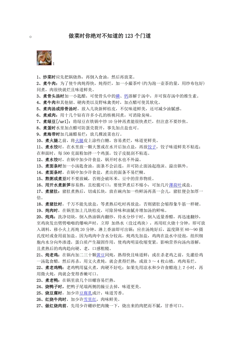 ‘PG篮球’在“小岗位”找到大舞台_时事政治_中公教育网(图3) PG竞猜