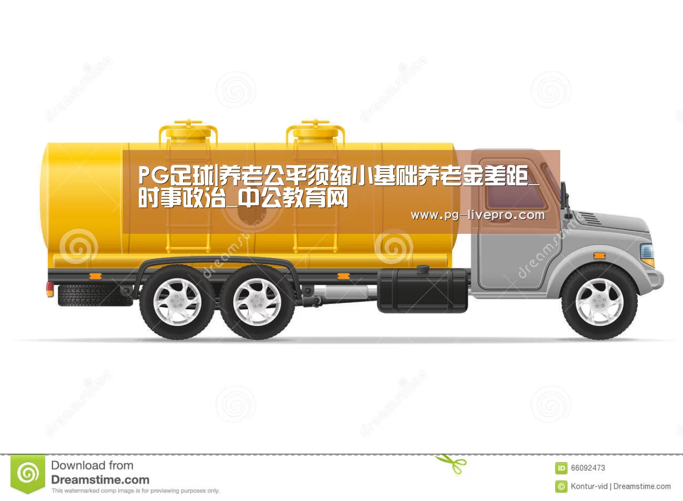 PG竞猜